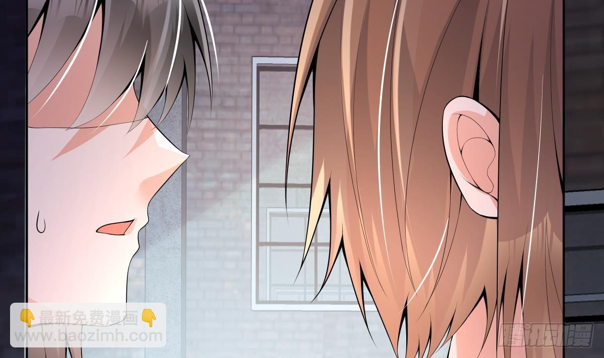 第30话 吸收能力(1/2)-第31话