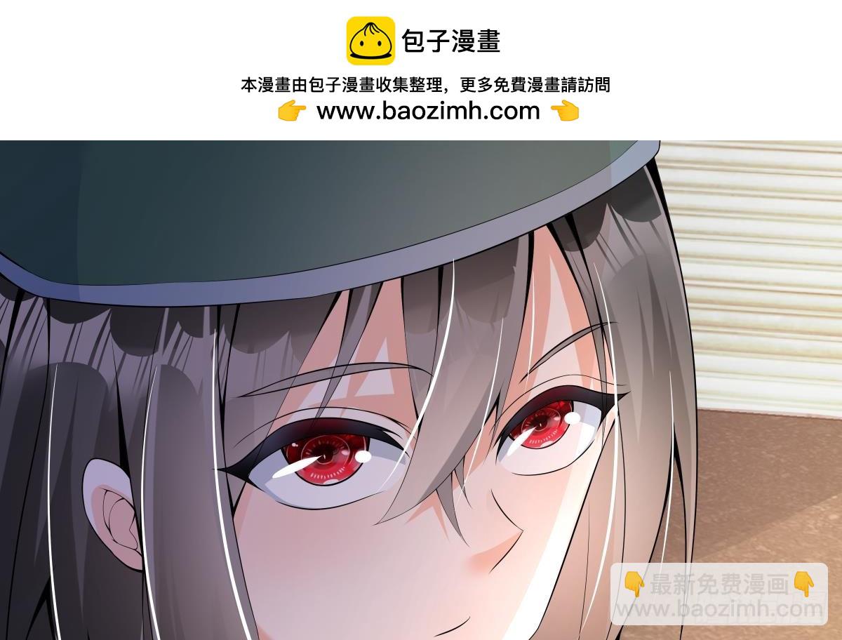 第30话 吸收能力(1/2)-第31话