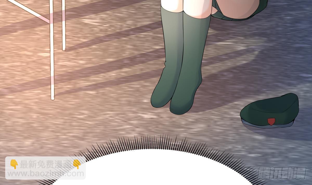 第30话 吸收能力(1/2)-第31话