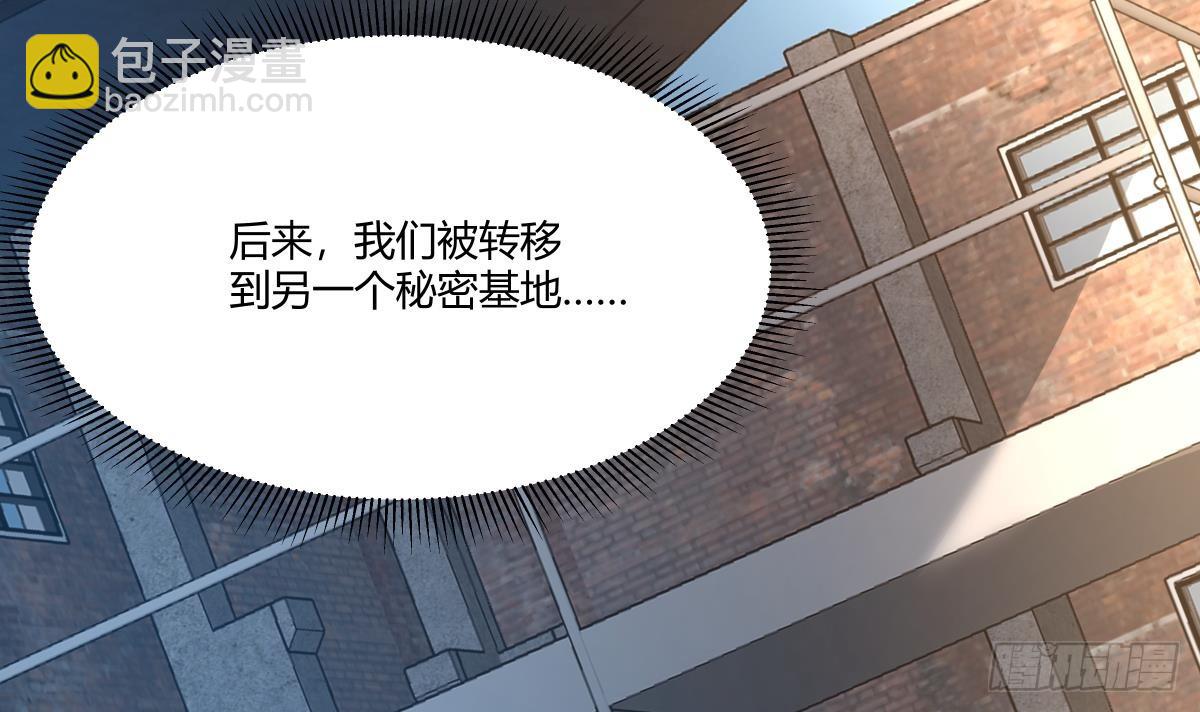 第30话 吸收能力(1/2)-第31话