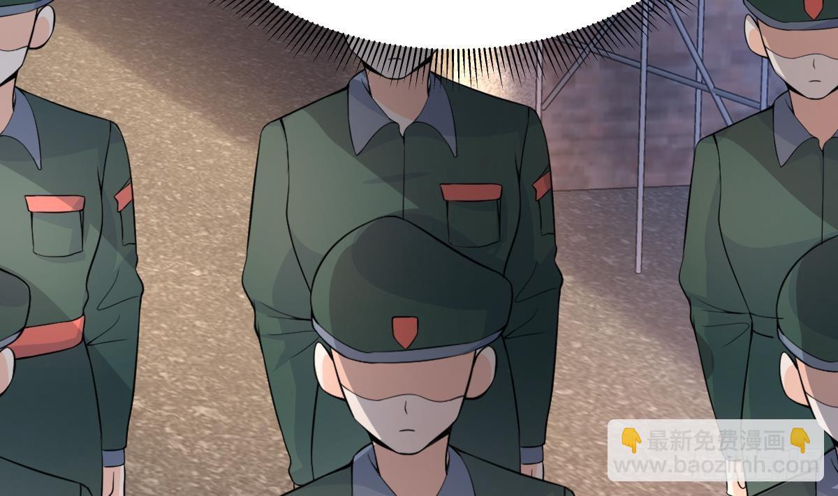 第30话 吸收能力(1/2)-第31话