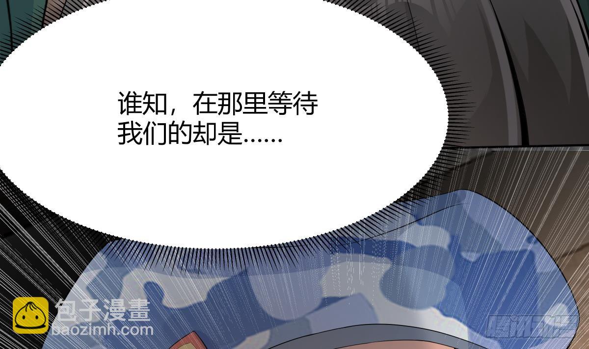 第30话 吸收能力(1/2)-第31话