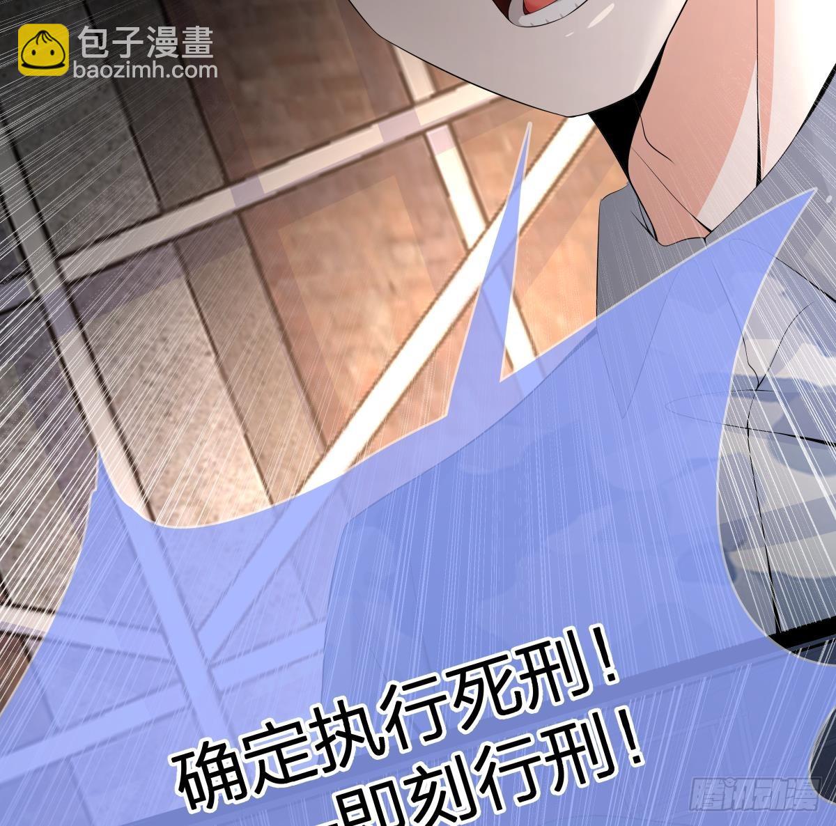 第30话 吸收能力(1/2)-第31话