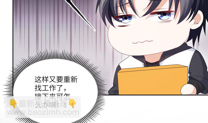 5 第4话 从未体验过的感受(1/2)-第5话