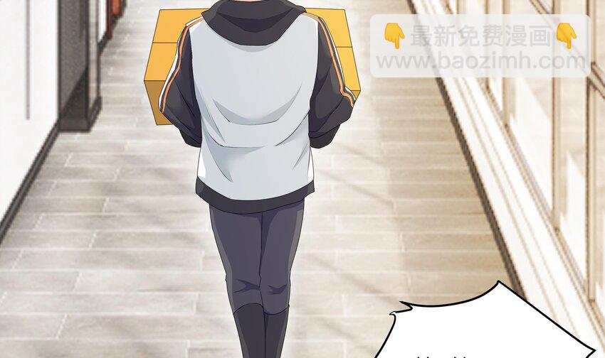 5 第4话 从未体验过的感受(1/2)-第5话