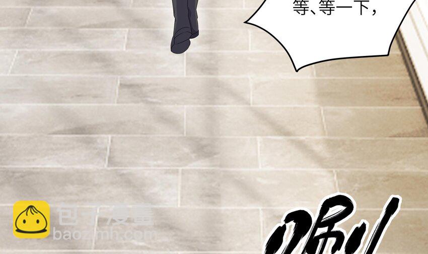 5 第4话 从未体验过的感受(1/2)-第5话