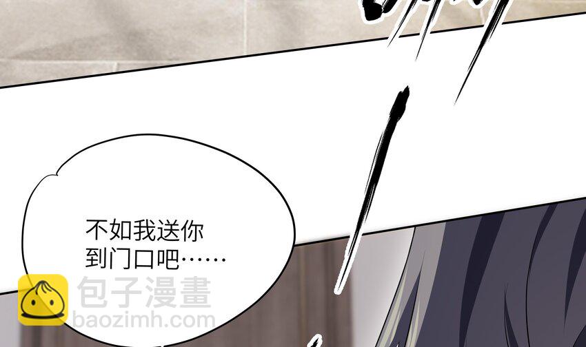 5 第4话 从未体验过的感受(1/2)-第5话