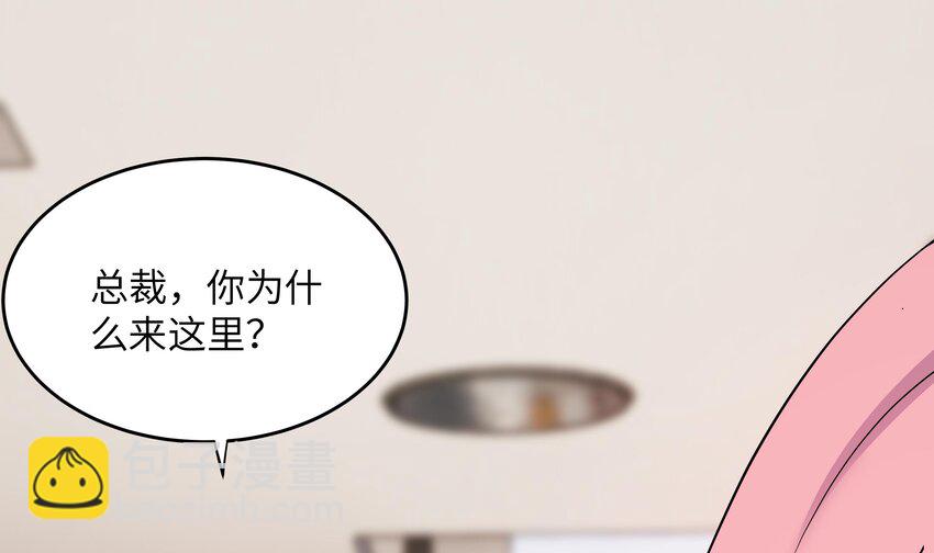 5 第4话 从未体验过的感受(1/2)-第5话