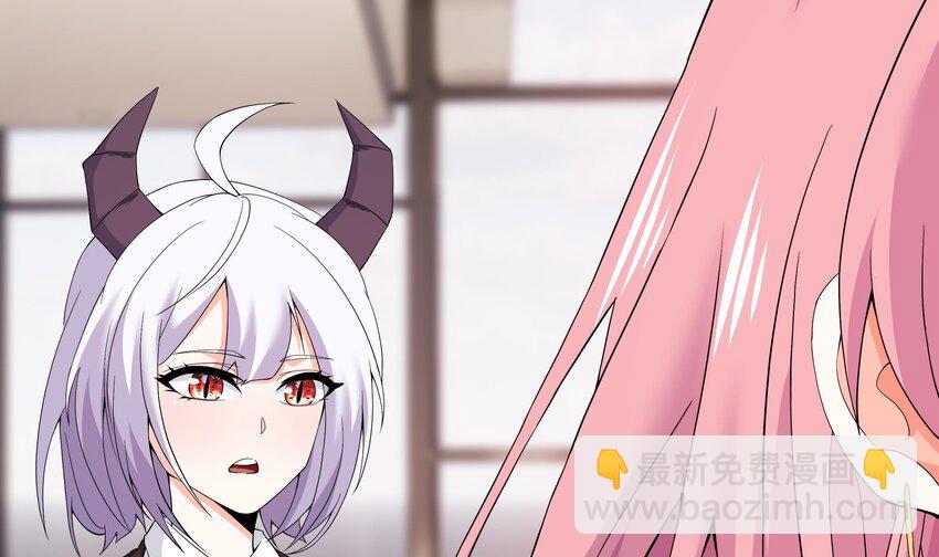 5 第4话 从未体验过的感受(1/2)-第5话