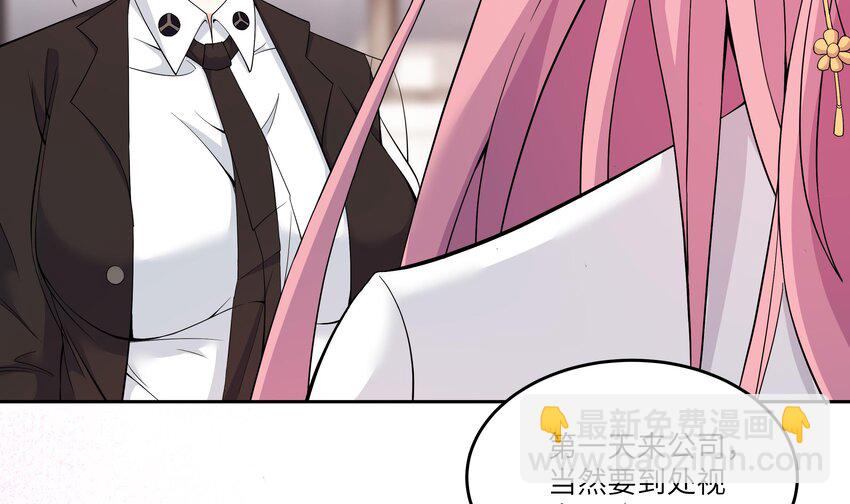 5 第4话 从未体验过的感受(1/2)-第5话