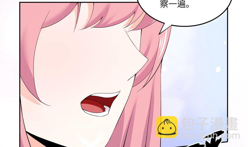 5 第4话 从未体验过的感受(1/2)-第5话