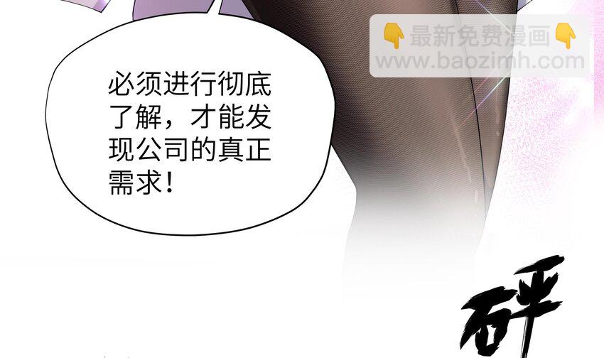 5 第4话 从未体验过的感受(1/2)-第5话