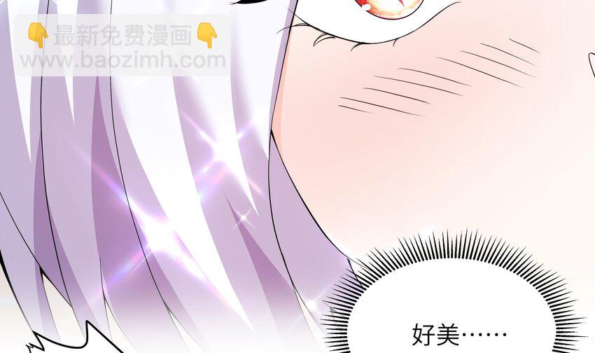 5 第4话 从未体验过的感受(1/2)-第5话