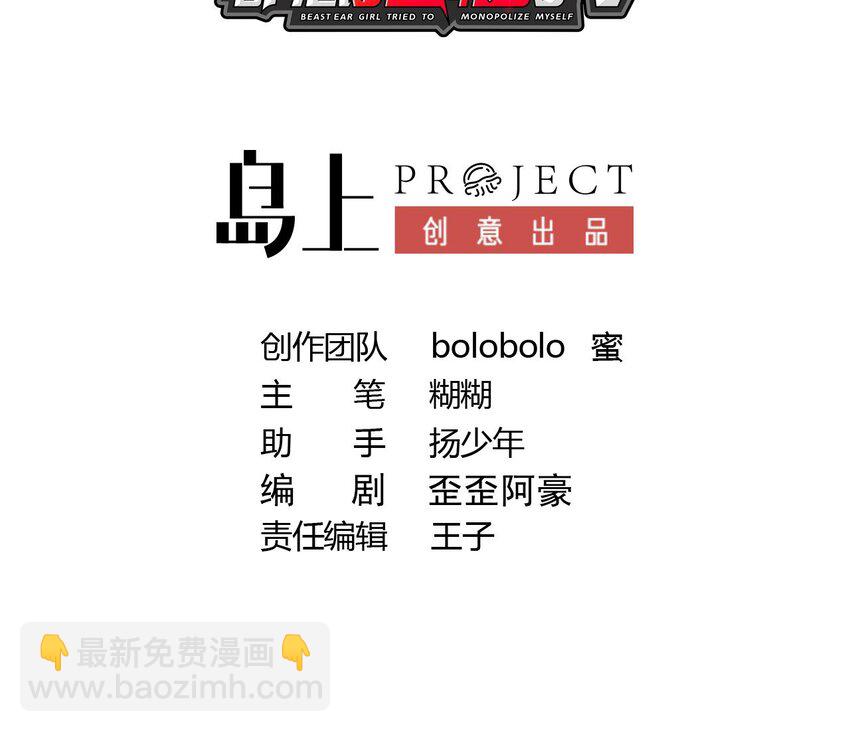 5 第4话 从未体验过的感受(1/2)-第5话