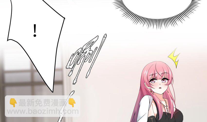 5 第4话 从未体验过的感受(1/2)-第5话