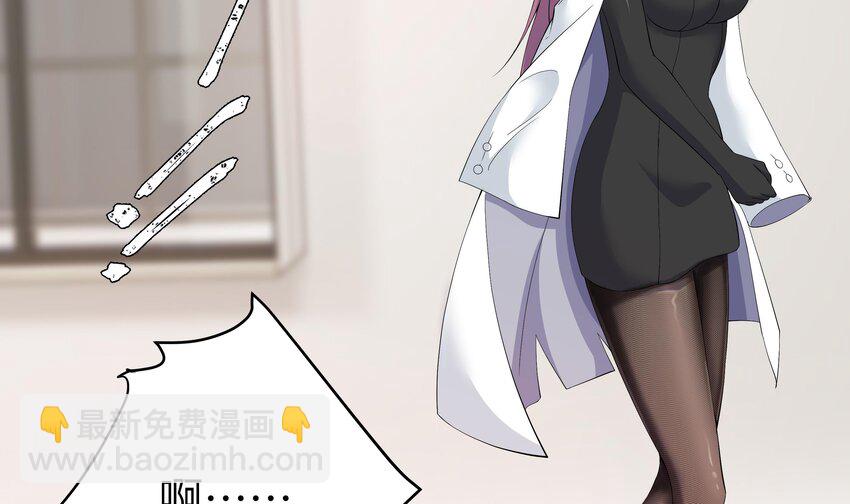 5 第4话 从未体验过的感受(1/2)-第5话