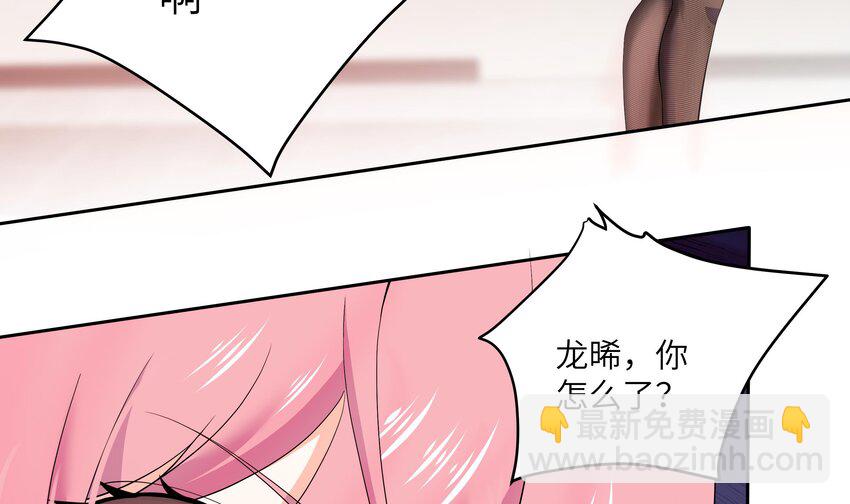 5 第4话 从未体验过的感受(1/2)-第5话