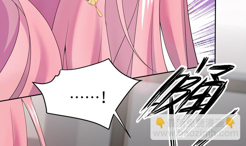 5 第4话 从未体验过的感受(1/2)-第5话