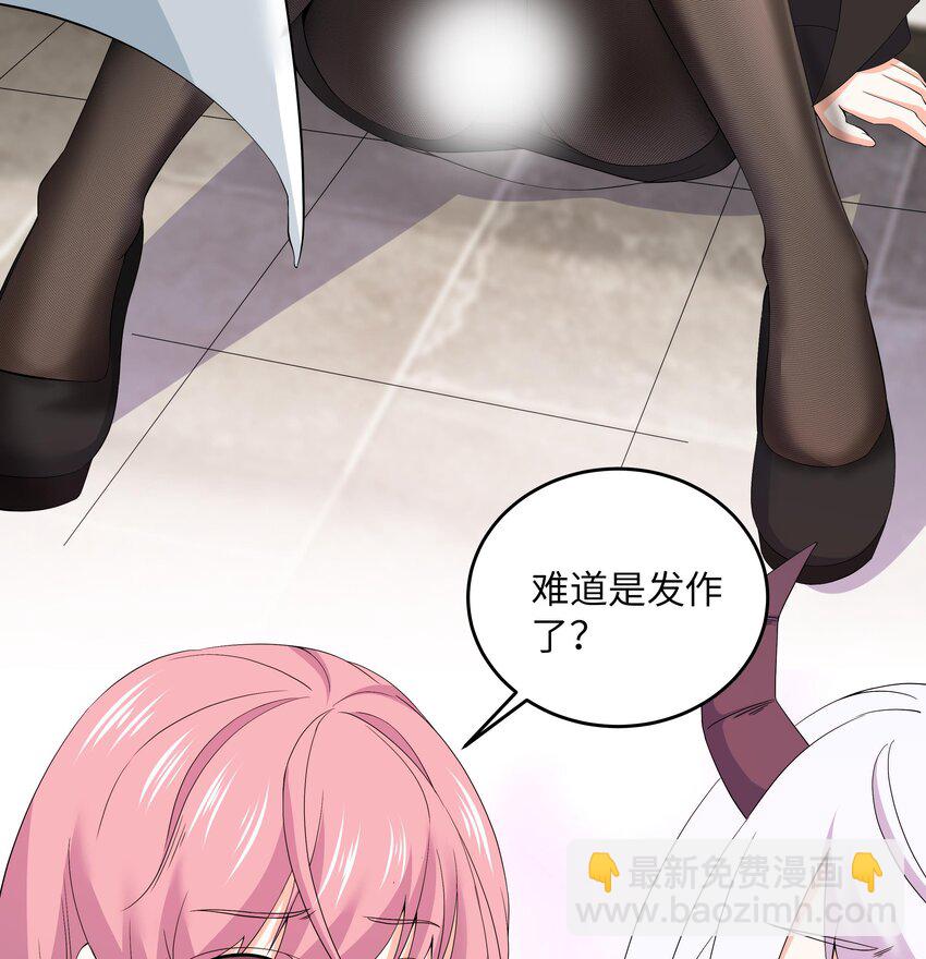 5 第4话 从未体验过的感受(1/2)-第5话