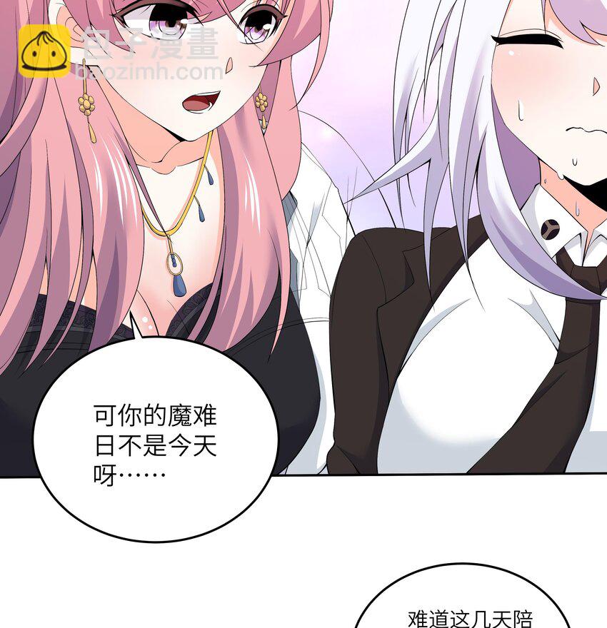 5 第4话 从未体验过的感受(1/2)-第5话