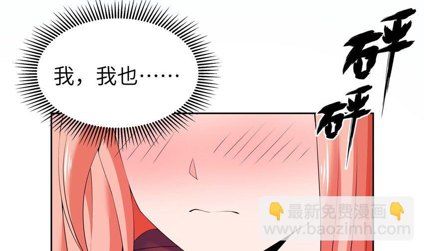 5 第4话 从未体验过的感受(1/2)-第5话