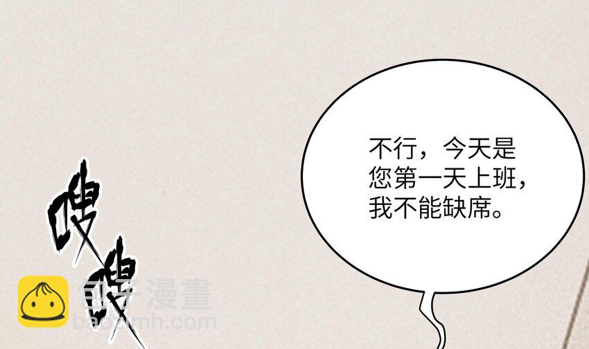 5 第4话 从未体验过的感受(1/2)-第5话