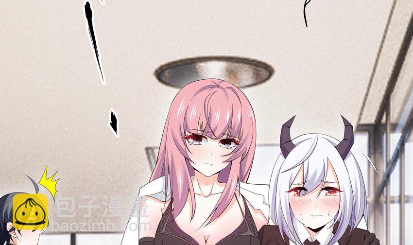 5 第4话 从未体验过的感受(1/2)-第5话