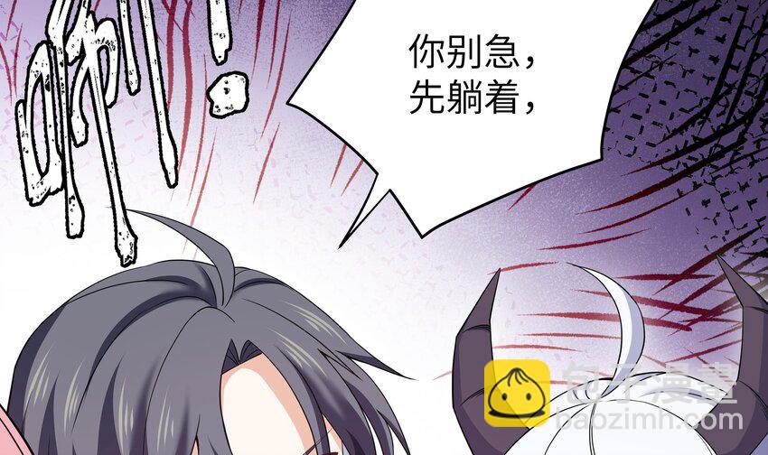 5 第4话 从未体验过的感受(1/2)-第5话