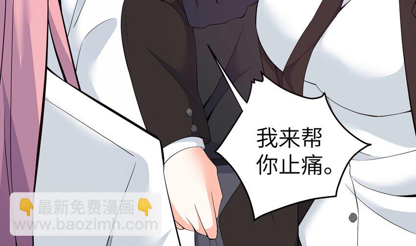 5 第4话 从未体验过的感受(1/2)-第5话