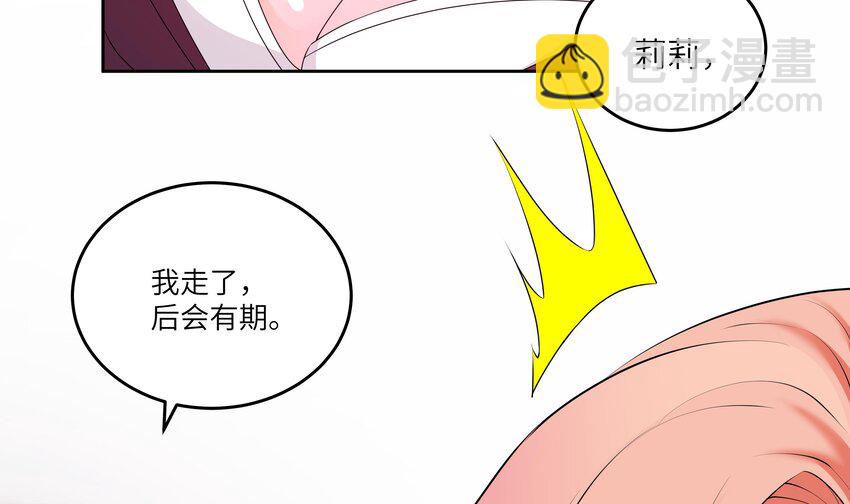 5 第4话 从未体验过的感受(1/2)-第5话