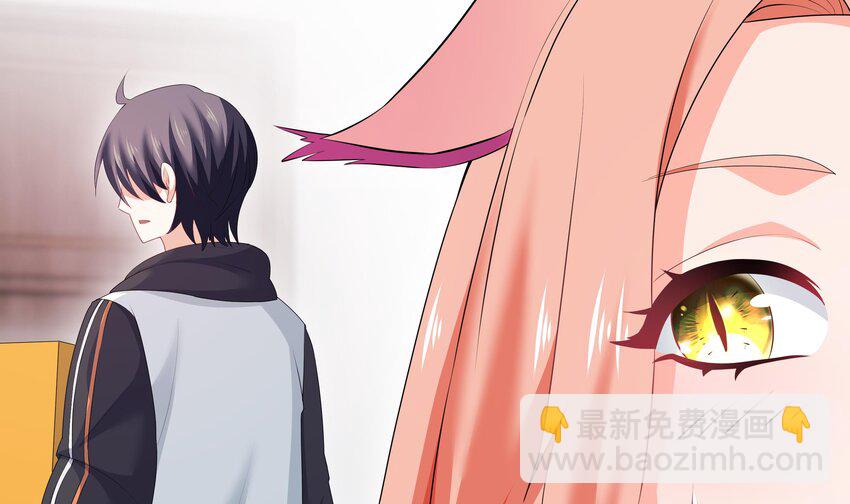 5 第4话 从未体验过的感受(1/2)-第5话