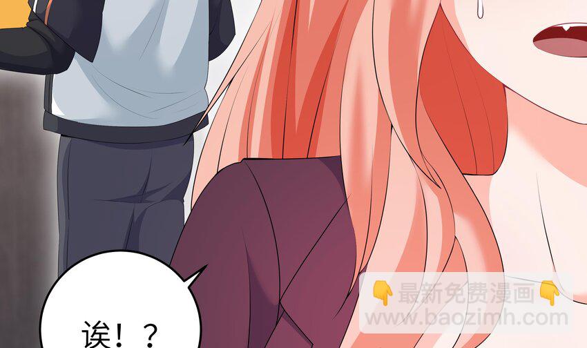 5 第4话 从未体验过的感受(1/2)-第5话