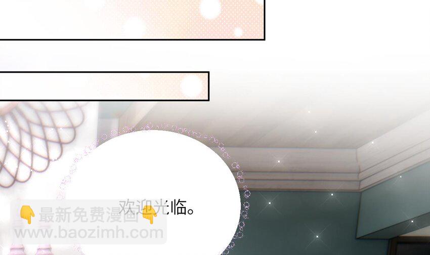 7 第6话 好想把那里擦干净(1/3)-第7话