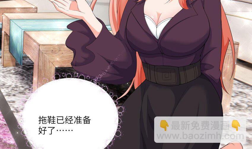 7 第6话 好想把那里擦干净(1/3)-第7话