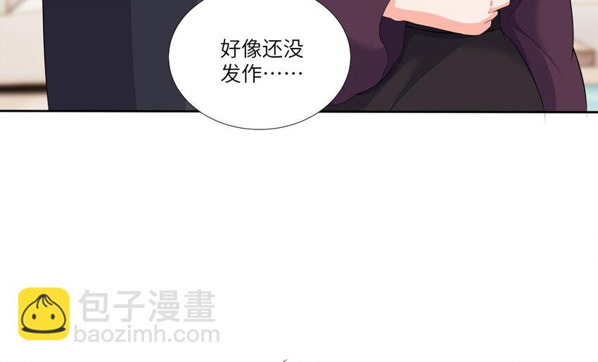 7 第6话 好想把那里擦干净(1/3)-第7话