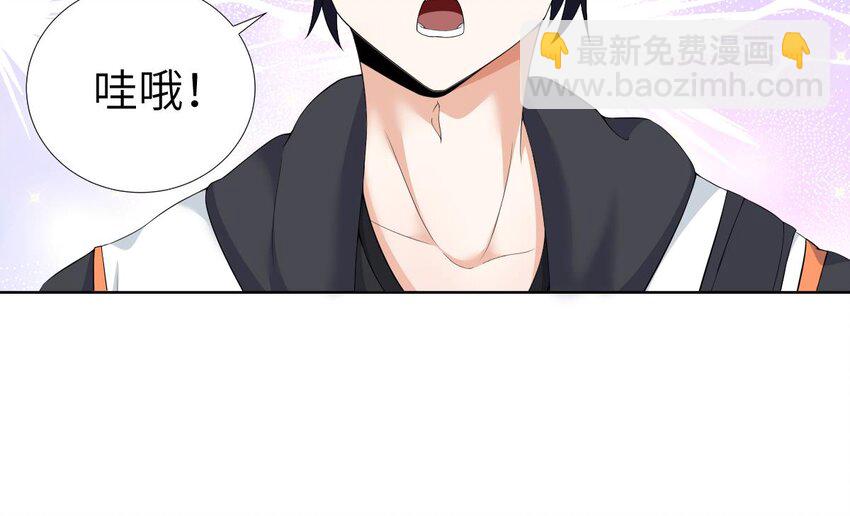 7 第6话 好想把那里擦干净(1/3)-第7话