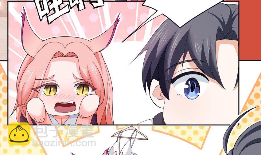 7 第6话 好想把那里擦干净(1/3)-第7话