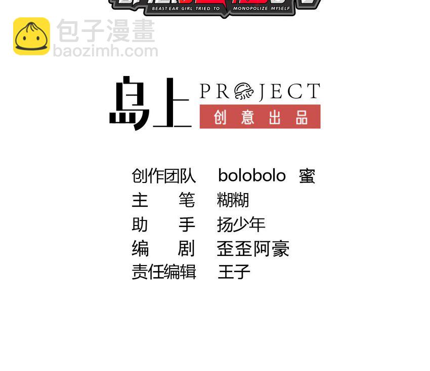 7 第6话 好想把那里擦干净(1/3)-第7话