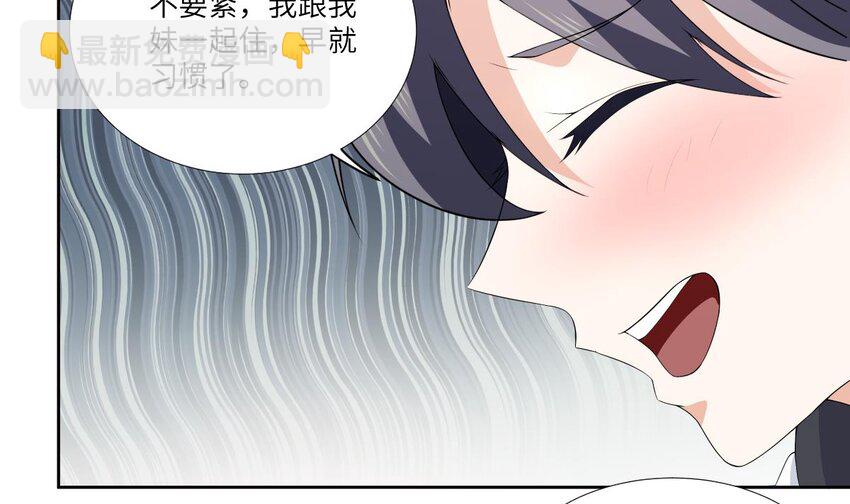 7 第6话 好想把那里擦干净(1/3)-第7话