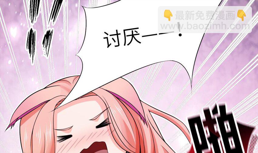 7 第6话 好想把那里擦干净(1/3)-第7话