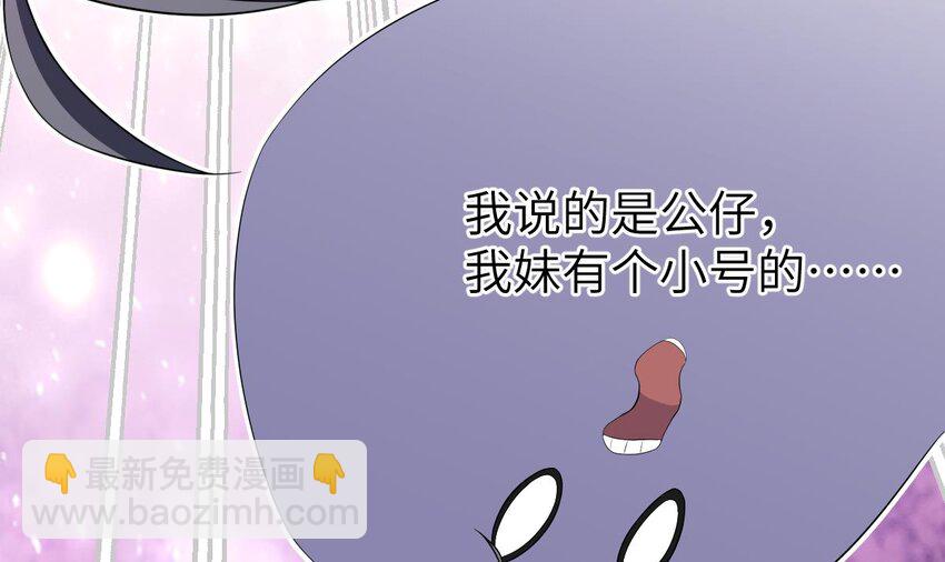 7 第6话 好想把那里擦干净(1/3)-第7话