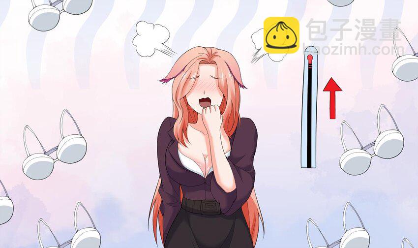 7 第6话 好想把那里擦干净(1/3)-第7话