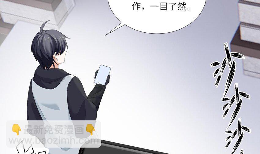 7 第6话 好想把那里擦干净(1/3)-第7话