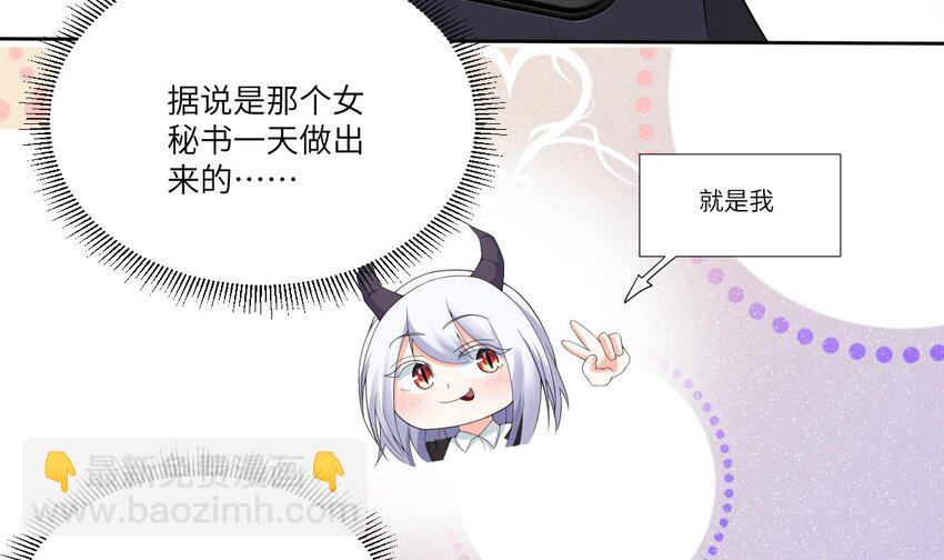 7 第6话 好想把那里擦干净(1/3)-第7话