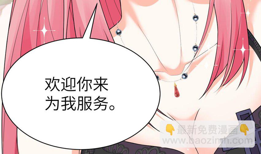 9 第8话 你不会让我失望吧？(1/2)-第9话