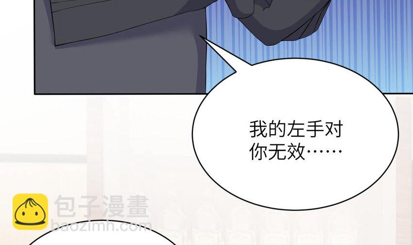 9 第8话 你不会让我失望吧？(1/2)-第9话