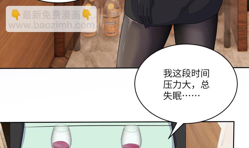 9 第8话 你不会让我失望吧？(1/2)-第9话