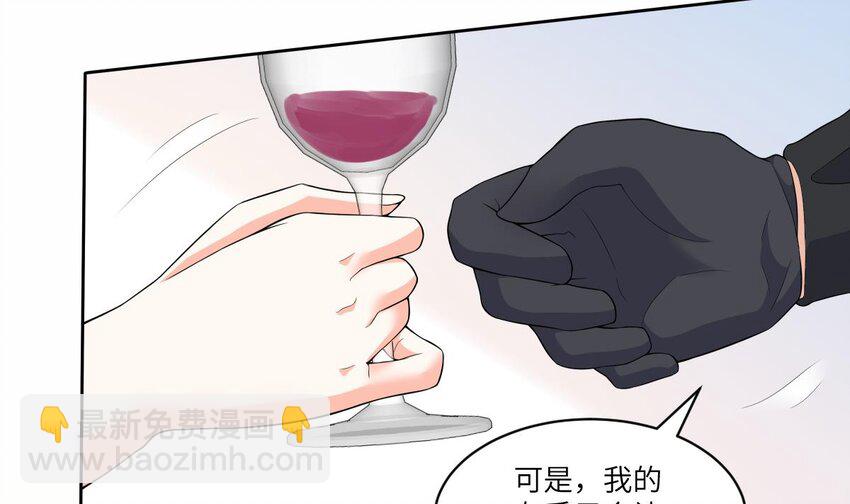 9 第8话 你不会让我失望吧？(1/2)-第9话