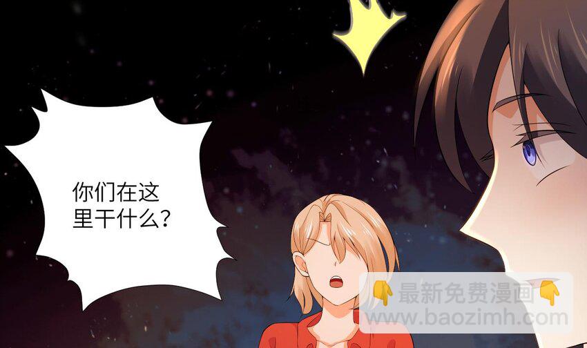 9 第8话 你不会让我失望吧？(1/2)-第9话