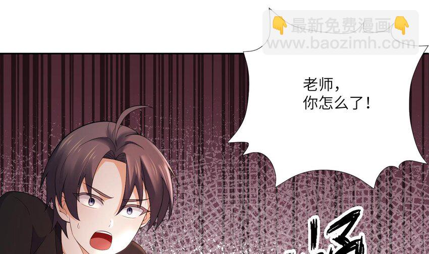 9 第8话 你不会让我失望吧？(1/2)-第9话